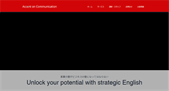 Desktop Screenshot of aocjapan.com