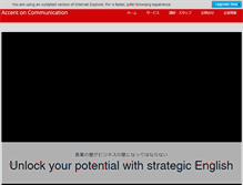 Tablet Screenshot of aocjapan.com